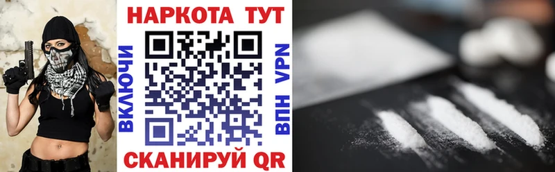 Что такое Минеральные Воды OMG ссылки  КОКАИН  ГАШИШ  Каннабис  Alpha-PVP 