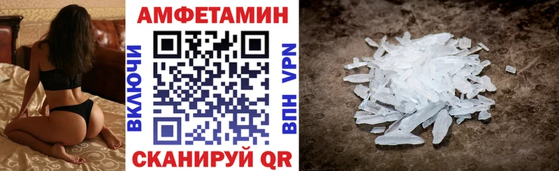 Амфетамин 97%  наркошоп  Минеральные Воды 