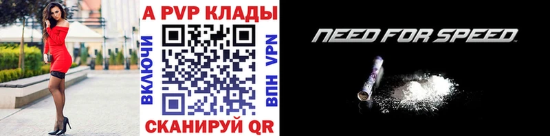 Альфа ПВП VHQ  блэк спрут как войти  Минеральные Воды  цена  