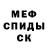 Метадон мёд Brawl mep