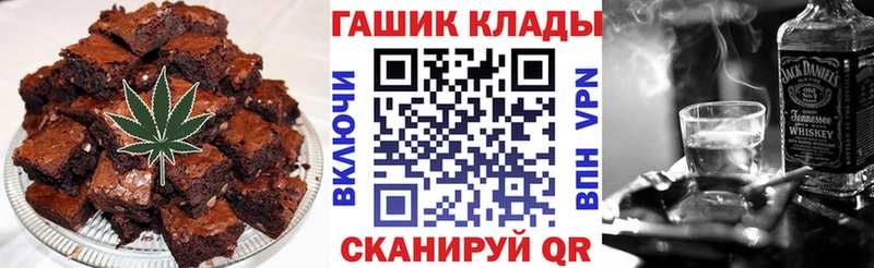 Canna-Cookies конопля Минеральные Воды