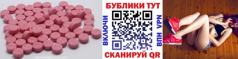 Экстази Punisher  где продают   Минеральные Воды 