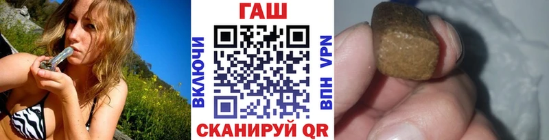 Гашиш убойный Минеральные Воды