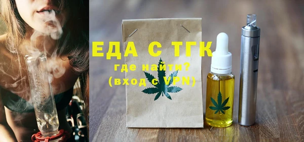 наркотики Армянск