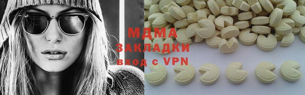 наркотики Армянск
