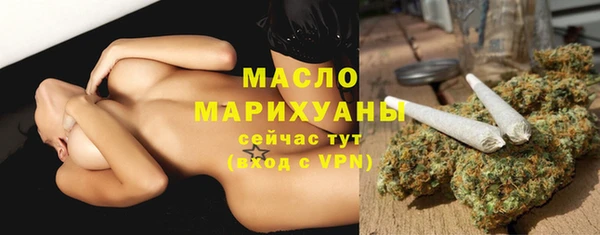 наркотики Армянск