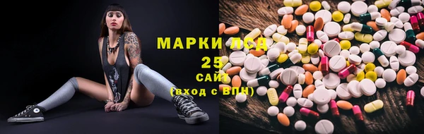 скорость Арсеньев
