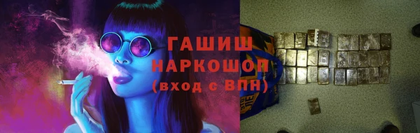 наркотики Армянск