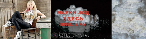каннабис Аркадак