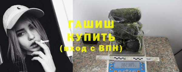 наркотики Армянск