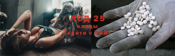 скорость Арсеньев
