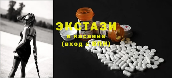 скорость Арсеньев