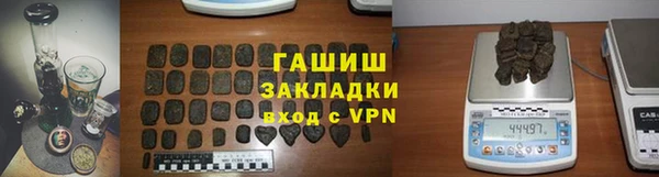 скорость Арсеньев