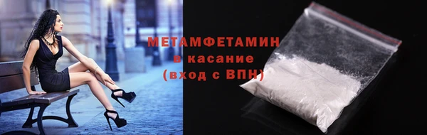 наркотики Армянск