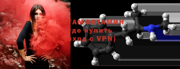 скорость Арсеньев