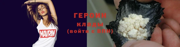 наркотики Армянск