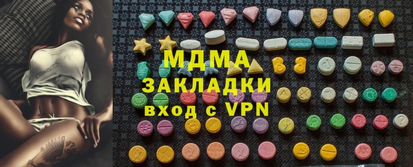 наркотики Армянск