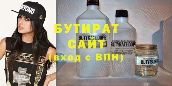 мяу мяу кристалл Карпинск