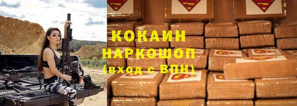 скорость Арсеньев