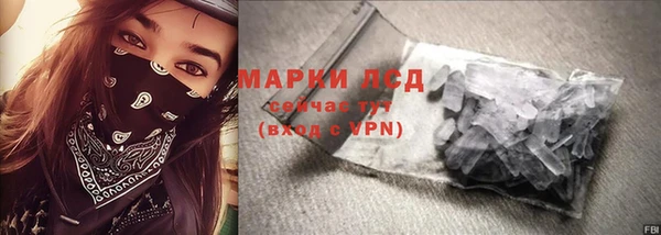 наркотики Армянск
