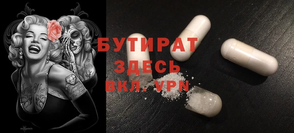 скорость Арсеньев