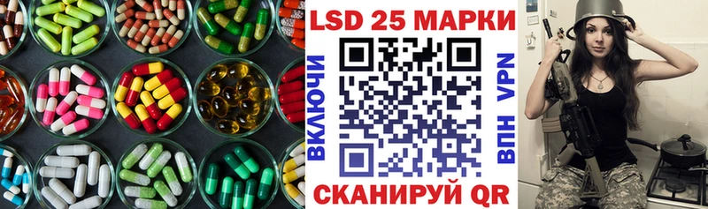 мега сайт  Минеральные Воды  ЛСД экстази кислота  наркота 