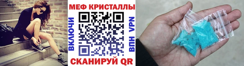 mega маркетплейс  закладки  Минеральные Воды  МЕФ кристаллы 