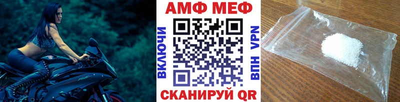 Метамфетамин кристалл Минеральные Воды