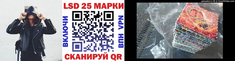 Марки 25I-NBOMe 1500мкг  Минеральные Воды 