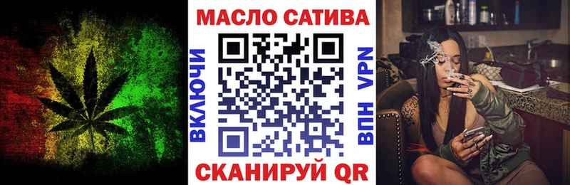 где можно купить   Минеральные Воды  ТГК THC oil 
