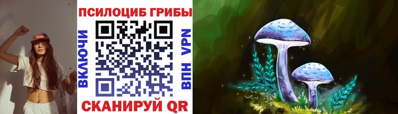 Псилоцибиновые грибы ЛСД  Минеральные Воды 